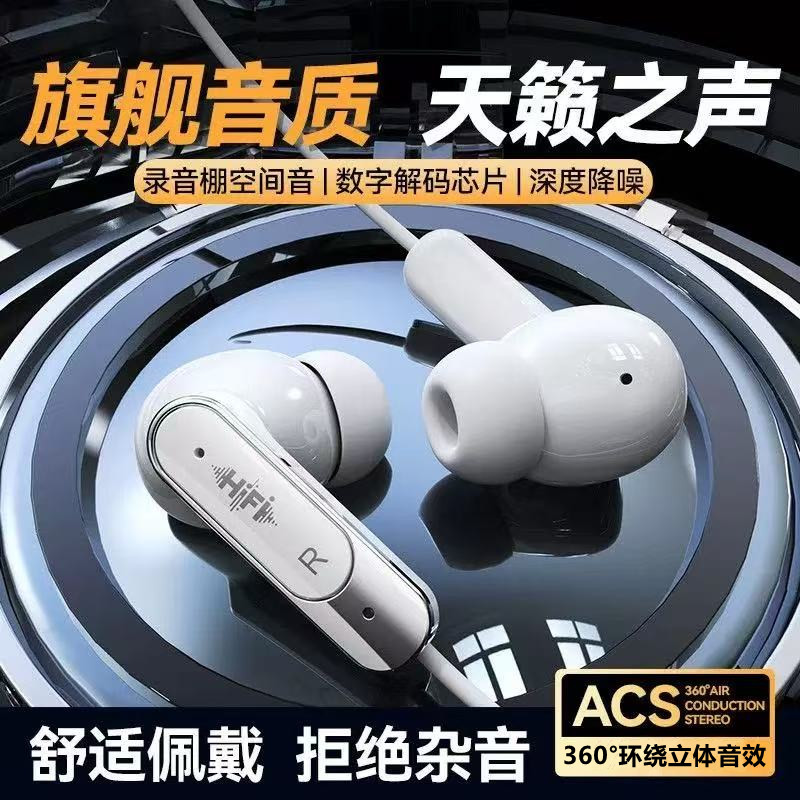 适用华为荣耀type-c小米有线耳机