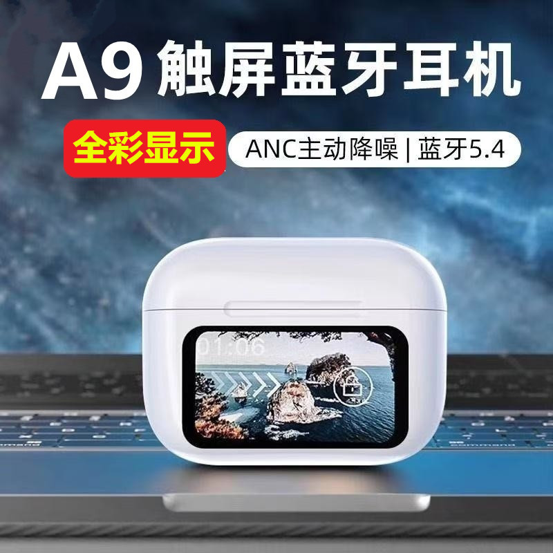 【新款A9全彩触屏】运动蓝牙耳机