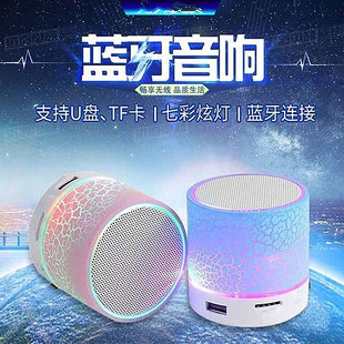 无线蓝牙音箱小型家用迷你便携多媒体音响超重低音户外插卡usb通