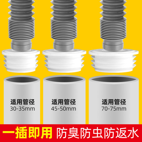 下水道下水管防臭密封圈