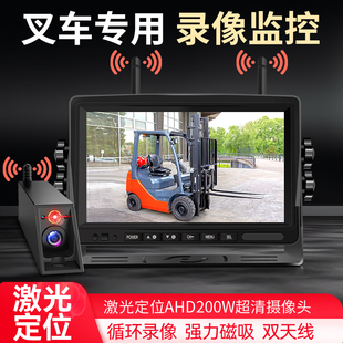 长臂挖掘机装载机叉车高清专用监控无线倒车影像后视摄像头免走线