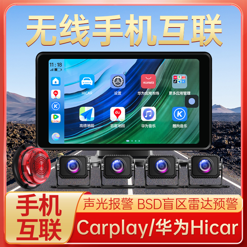 赛擎货车四路监控记录仪一体机