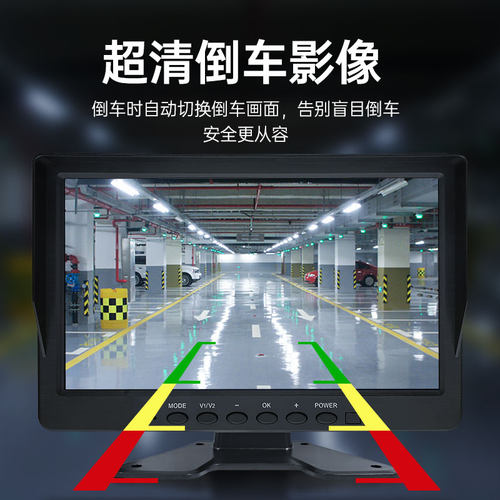 赛擎货车倒车影像高清夜视记录仪