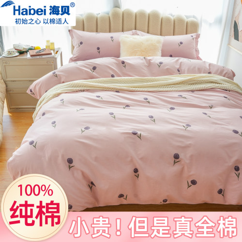 加厚全棉被套单件100%纯棉斜纹