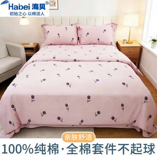 加厚全棉四件套100%纯棉斜纹