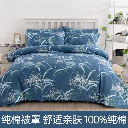 加厚100%全棉单件被罩双人宿舍