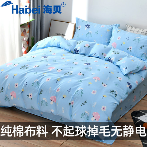 全棉被套单件100%纯棉被罩