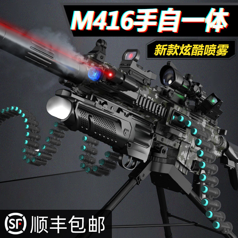 m416电动连发软弹枪冲锋玩具枪仿真儿童男孩软蛋吃鸡加特林机关枪