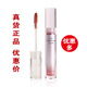 女显色正品 第3眼银镜绒雾唇霜 不易沾杯脱妆不卡唇纹唇釉唇蜜保湿