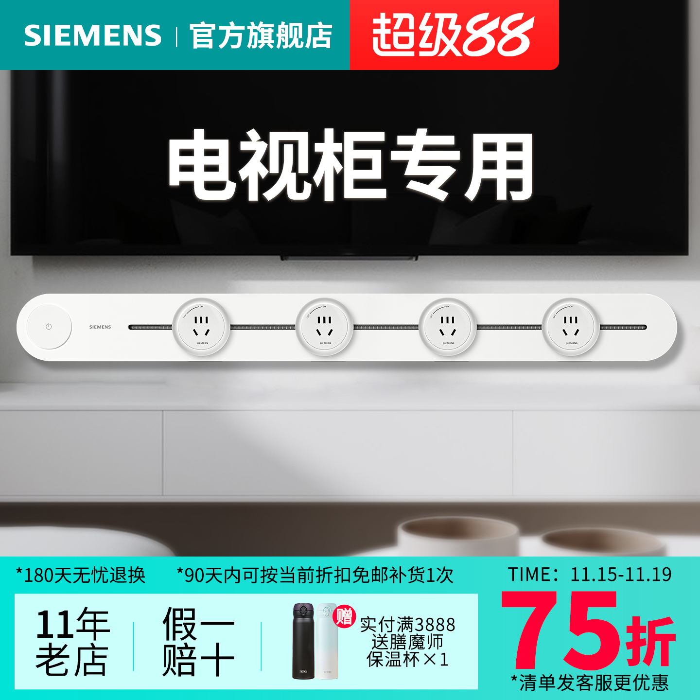 潮流精品，品质保证