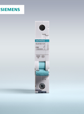 西门子空气开关断路器1P20A单进单出 家用绿色环保官方旗舰店