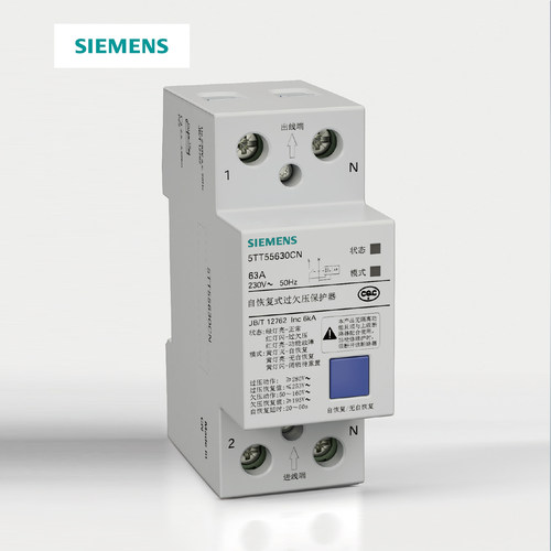 西门子2P63A过欠压保护器自恢复式断路器蓝段单相空气开关旗舰店