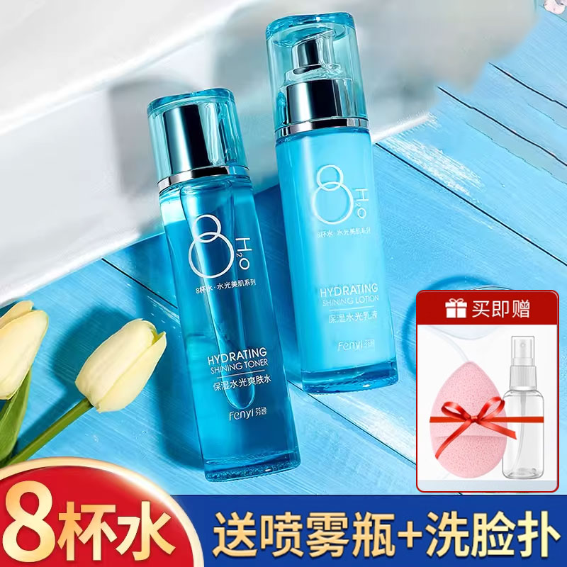 质地清爽易吸收