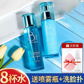 芬逸八杯水补水乳霜套装 化妆品官方官网男女 护肤品干皮保湿