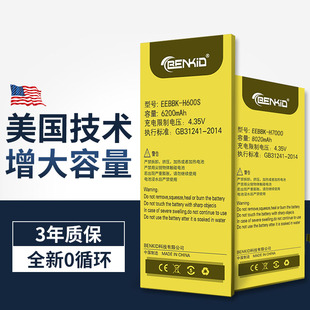 H7适用 T900学习机H8S步步高家教机H9 S3pro换H20 H8原装 S1pro 步步高家教机H8s电池点读机T2