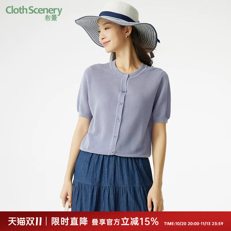 布景短袖针织衫女夏季新品简约镂空设计感莱赛尔针织开衫薄5104