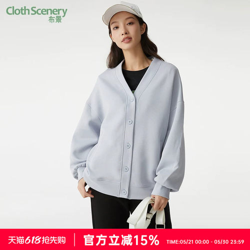 布景休闲V领宽松卫衣外套