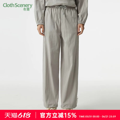 布景休闲裤女春季新品简约运动风松紧腰宽松直筒裤子长裤0124