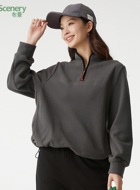 布景卫衣女春季新品简约运动风立领宽松摇粒绒套头外套上衣0862