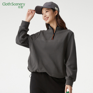 布景卫衣女春季 简约运动风立领宽松摇粒绒套头外套上衣0862 新品