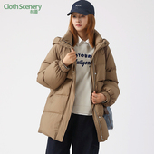 布景羽绒服女中长款 外套0101 简约宽松连帽白鸭绒厚款 2025冬季 新品