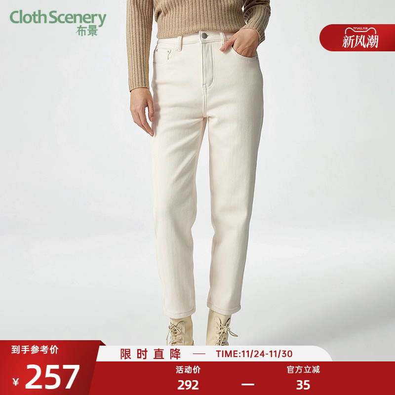 布景牛仔裤女加绒冬季新品简约宽松锥形微弹裤子萝卜裤6182