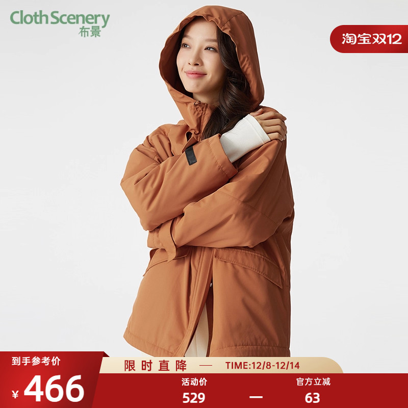 布景棉服女冬季新品简约休闲运动宽松连帽厚款外套棉衣1258