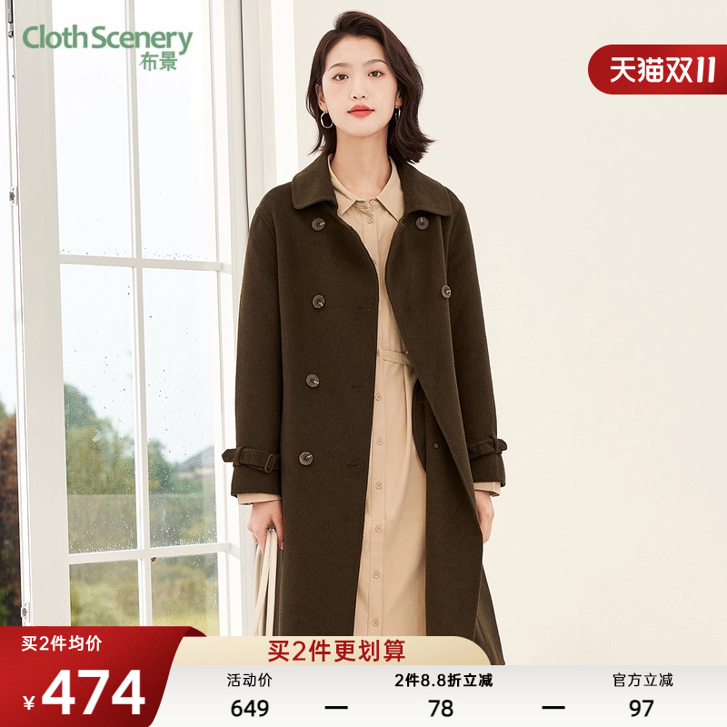 布景毛呢外套女中长款冬季新品简约纯色翻领腰带收腰羊毛大衣2013