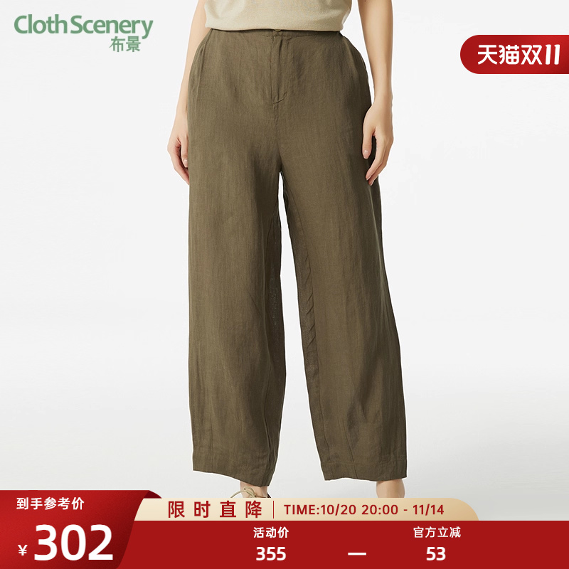 布景休闲裤女夏季新品简约松紧腰设计感宽松亚麻裤子长裤5212
