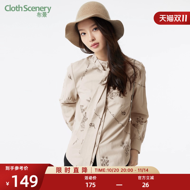 布景印花系带领长袖衬衫