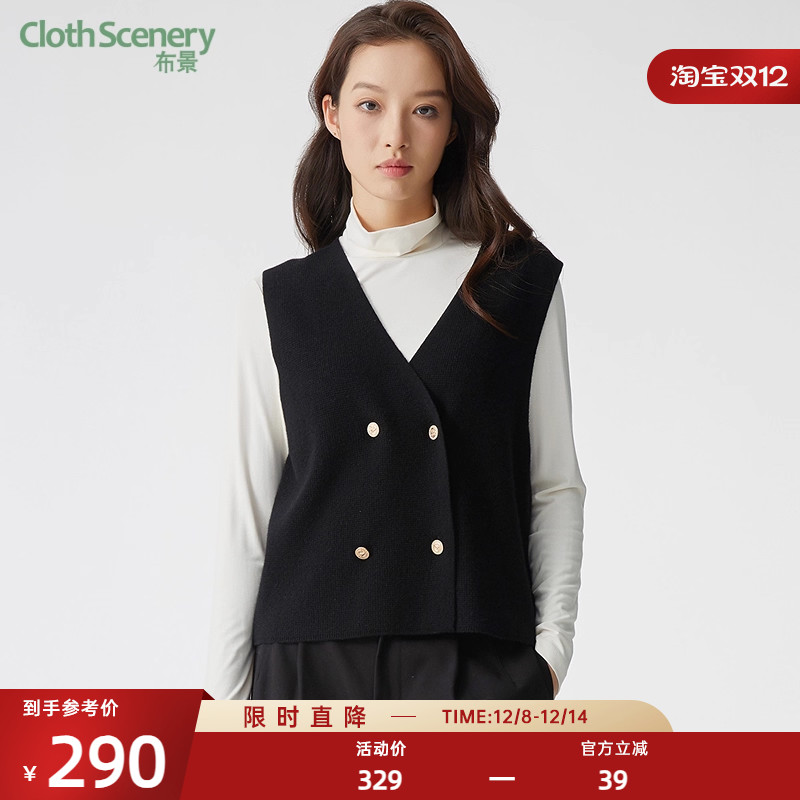 布景毛衣背心女冬季新品简约v领全羊毛马甲短外套针织衫1583