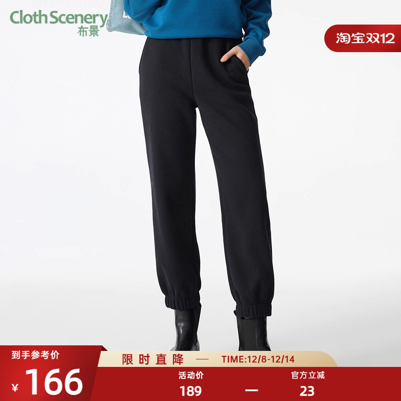 布景卫裤女厚款冬季新品简约休闲运动风松紧腰束脚加绒裤子1378