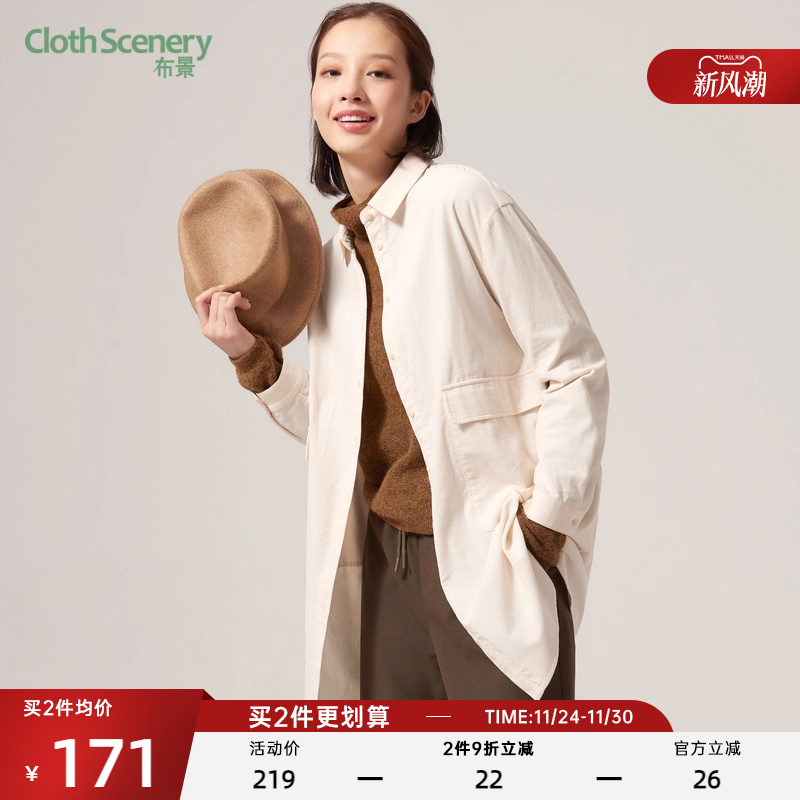 布景衬衫女秋冬工装风翻领宽松复古灯芯绒中长款衬衣式外套潮1661
