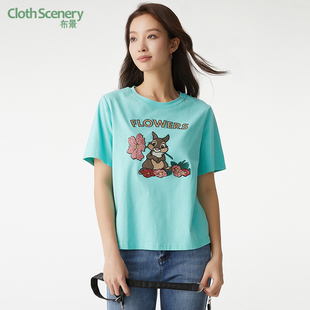 布景短袖 可爱松鼠字母刺绣亮片圆领纯棉上衣0105 T恤女春夏新品