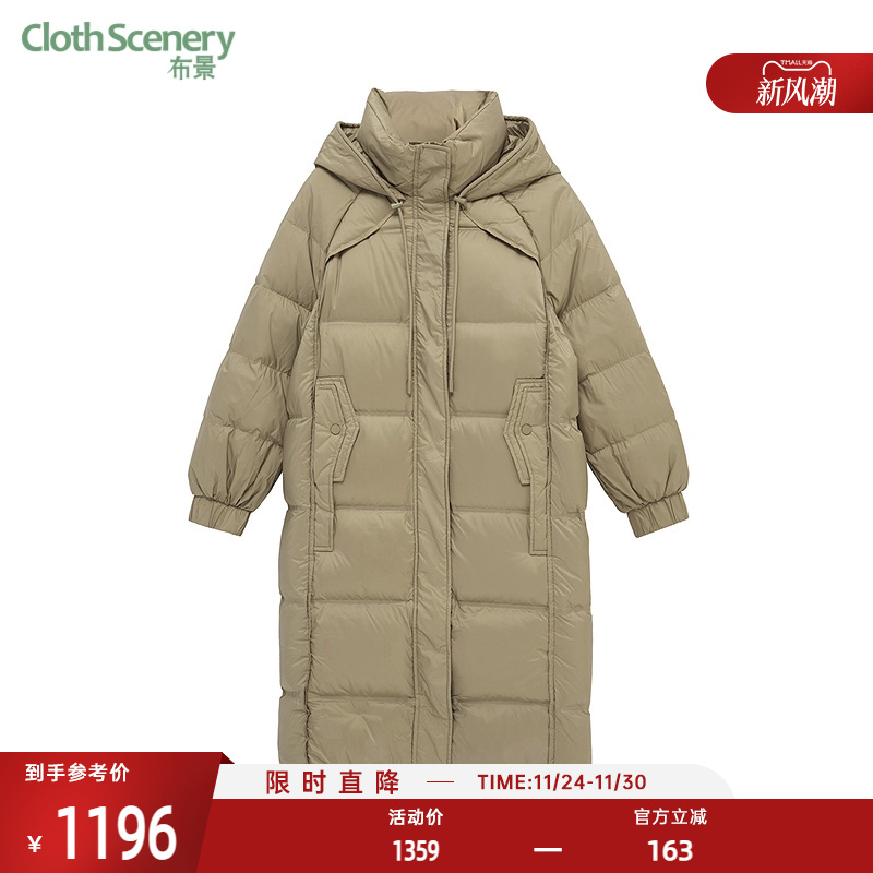 布景羽绒服女中长款冬季新品简约连帽立领白鸭绒保暖外套厚款1996
