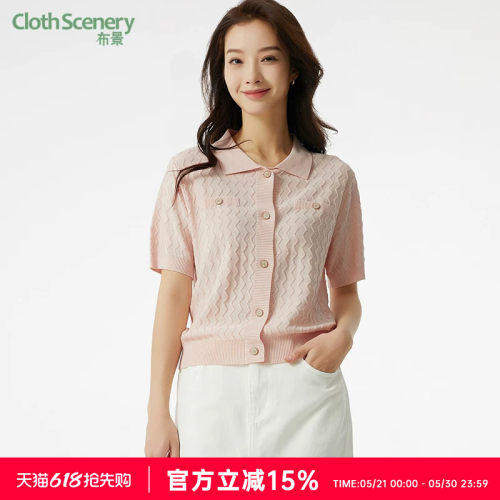 布景短袖针织衫女夏季新品简约气质polo翻领舒适透气开衫上衣0405