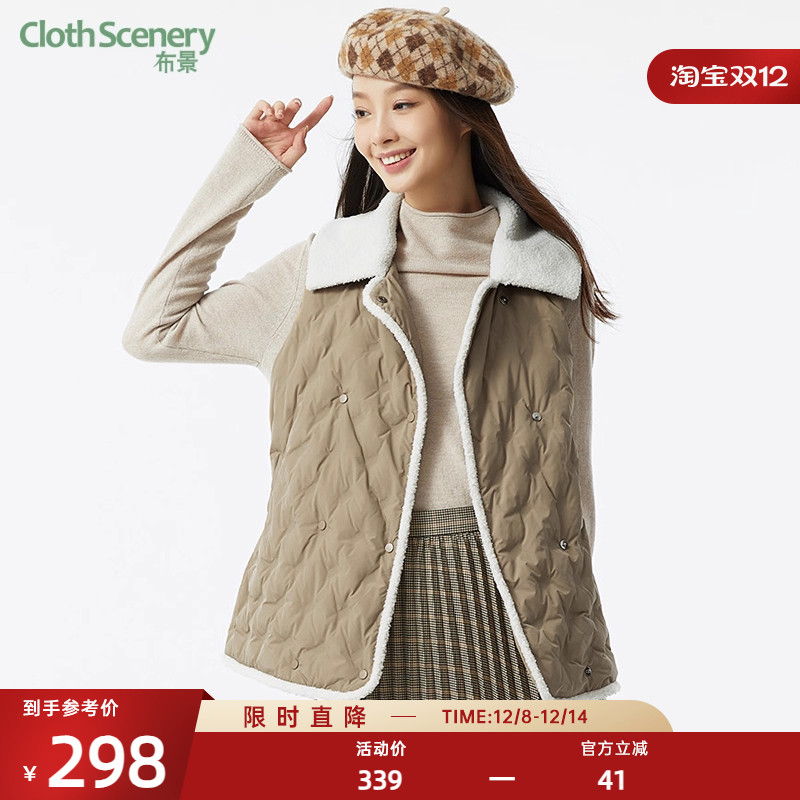 布景羽绒背心女冬季新品简约仿羊羔绒翻领设计白鸭绒马甲外套0494