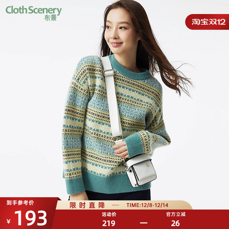布景毛衣女冬季新品复古慵懒风圆领宽松直筒针织衫外套上衣1679