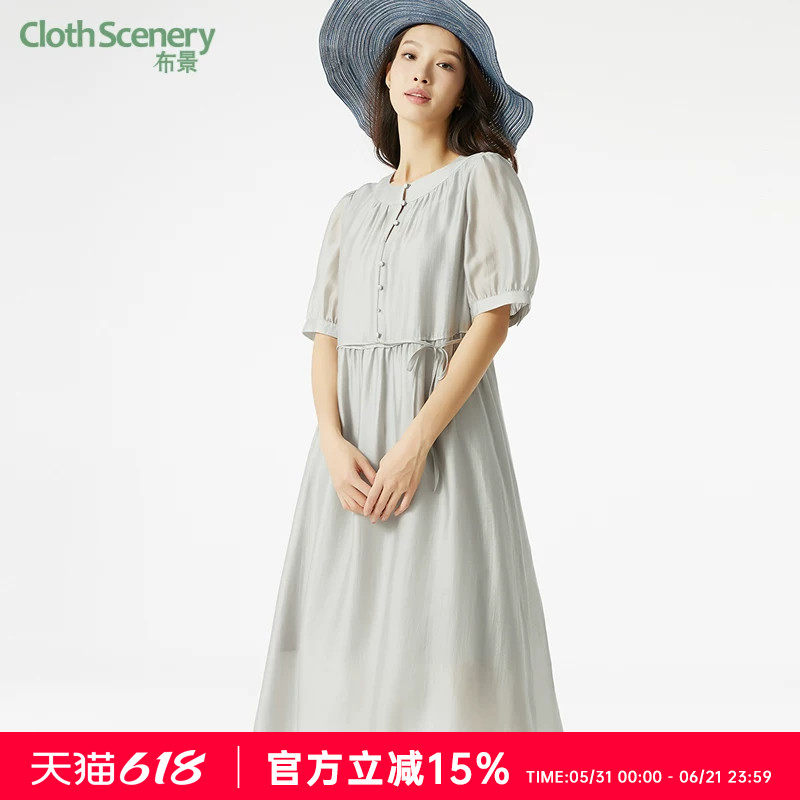 布景连衣裙女夏季新品简约文艺圆领含莱赛尔中长款半袖裙子0514