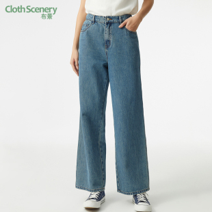 女春季 长裤 新品 潮流松紧腰宽松直筒阔腿裤 0363 时尚 布景牛仔裤