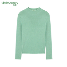 布景针织衫女秋季新品简约半高领长袖内搭打底衫毛衣1807