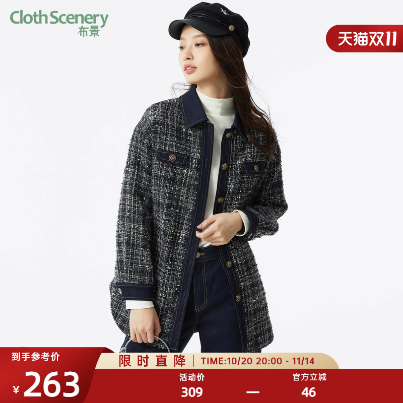 布景大衣女秋冬新品翻领格纹牛仔布拼接宽松中长款薄毛呢外套1294