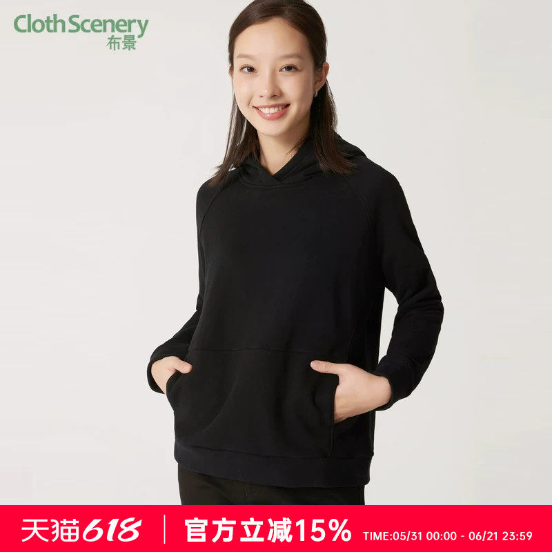 布景卫衣女秋冬简约纯色基础款连帽袋鼠兜宽松纯棉外套上衣2018