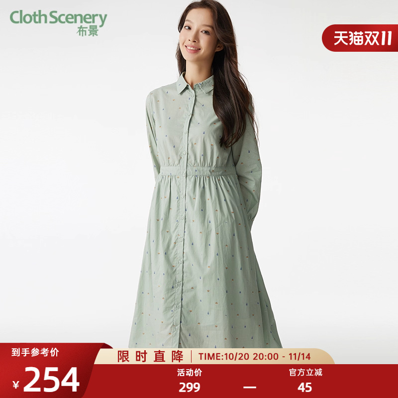 布景长袖连衣裙女秋季新品简约翻领a字中长款纯棉衬衫裙0812