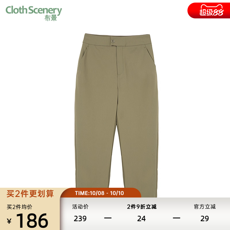 布景休闲裤女秋季新品简约纯色含醋纤微弹裤子九分裤0803
