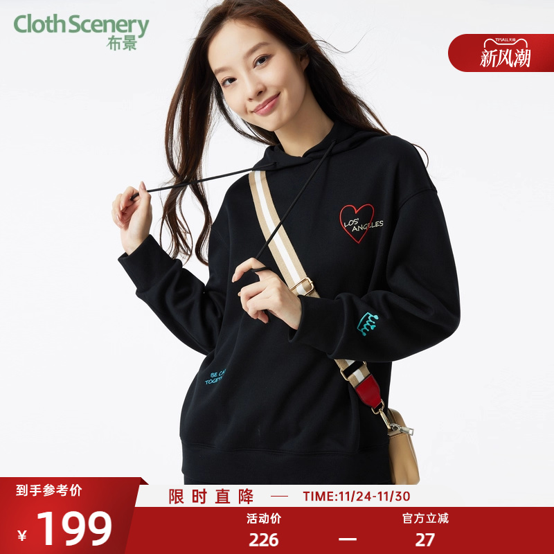 布景刺绣连帽宽松卫衣