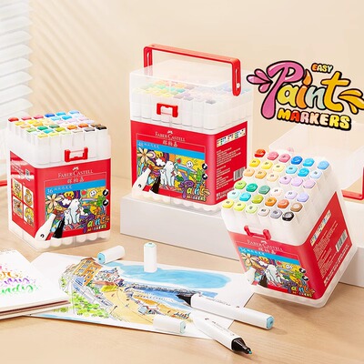 德国辉柏嘉马克笔小学生美术专用36色48色双头水彩笔画笔套装faber castell幼儿园彩笔一年级画画笔