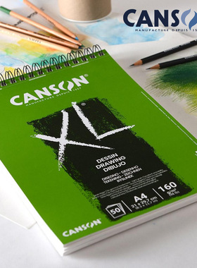 法国康颂XL素描本16K速写本美术生专用8k素描纸a3画画纸水彩手绘本子空白马克笔专用绘画本160g彩铅绘画纸