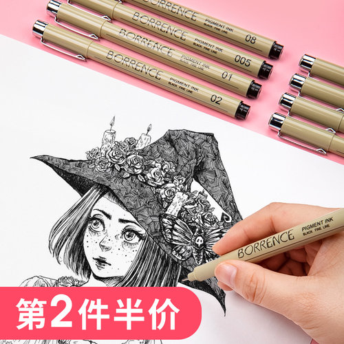 针管笔防水动漫颜料绘画套装