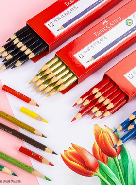 德国辉柏嘉12支水溶彩铅单支水溶性彩色铅笔红辉专业手绘人物72色单买单只补色单色白红色399黑色499美术用品